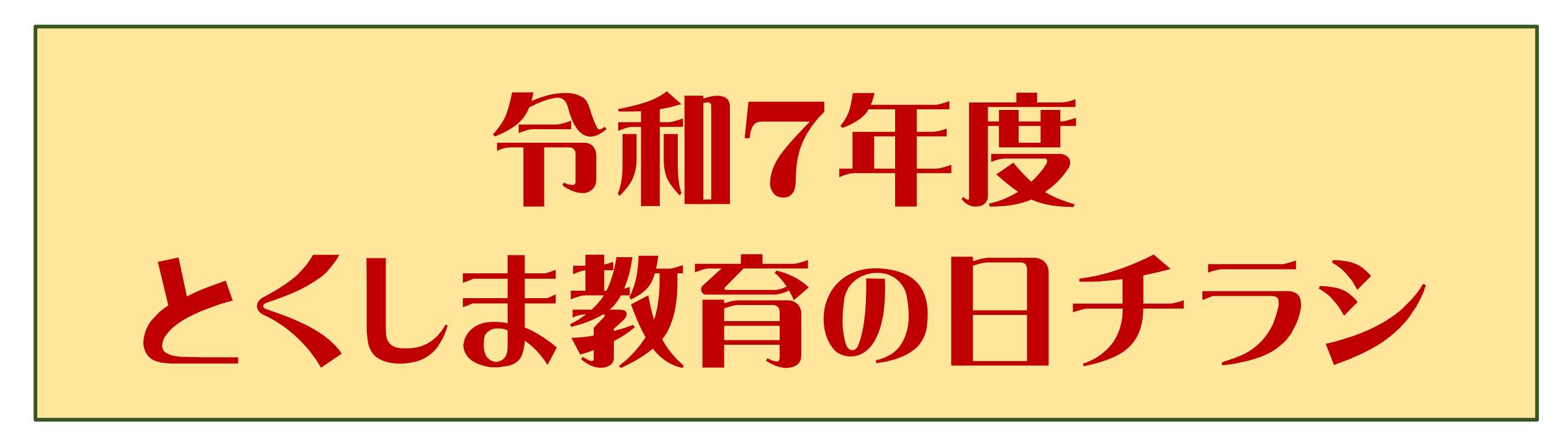 ロゴ